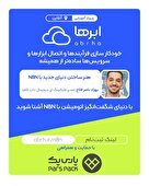  وبینار رایگان هنر ساختن دنیای جدید با N8N 