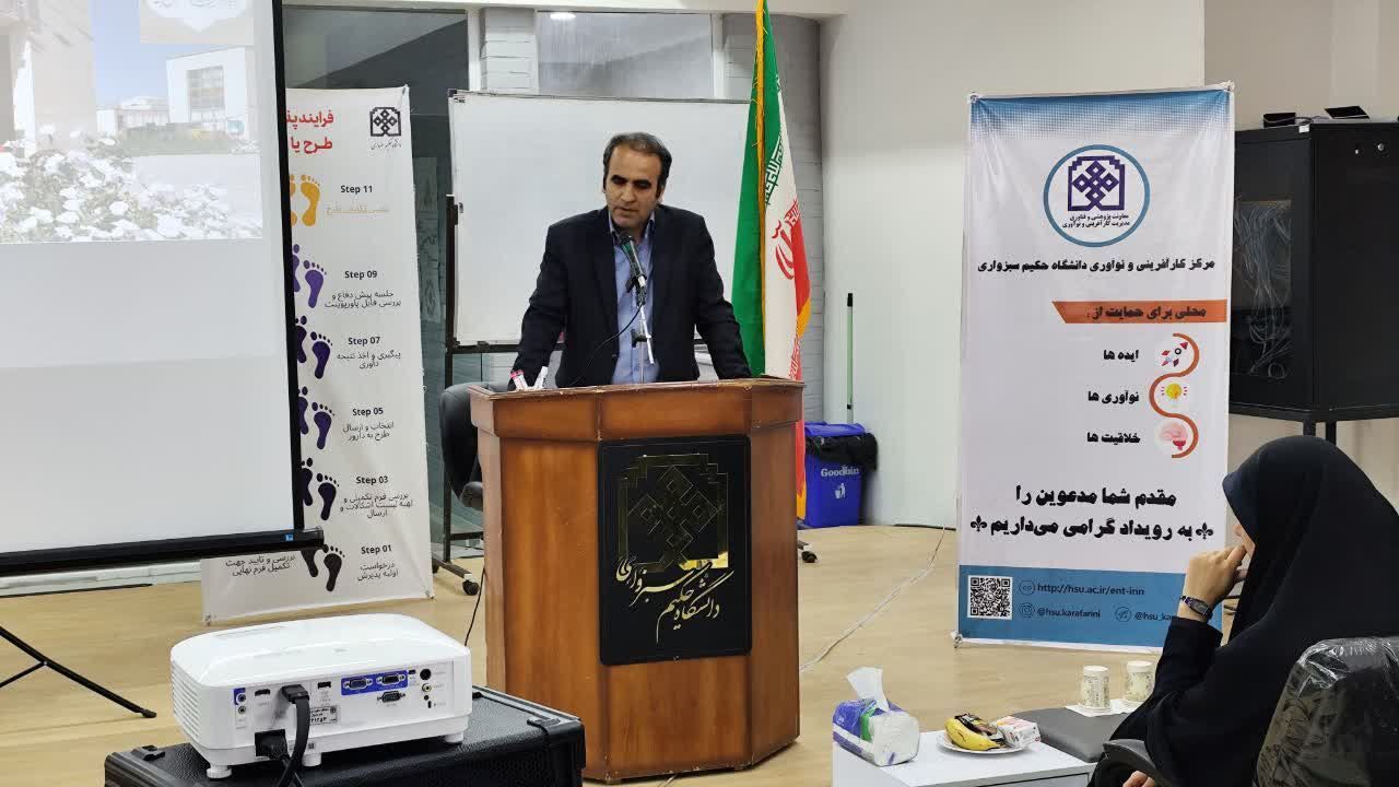 برگزاری جشنواره کار آفرینی راه ابریشم