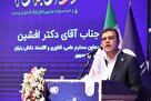 تبدیل منطقه نوآوری ایران به قطب فناورى‌هاى پیشرفته غرب آسیا با تمرکز بر فناوری‌های نوظهور