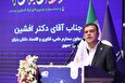 تبدیل منطقه نوآوری ایران به قطب فناورى‌هاى پیشرفته غرب آسیا با تمرکز بر فناوری‌های نوظهور