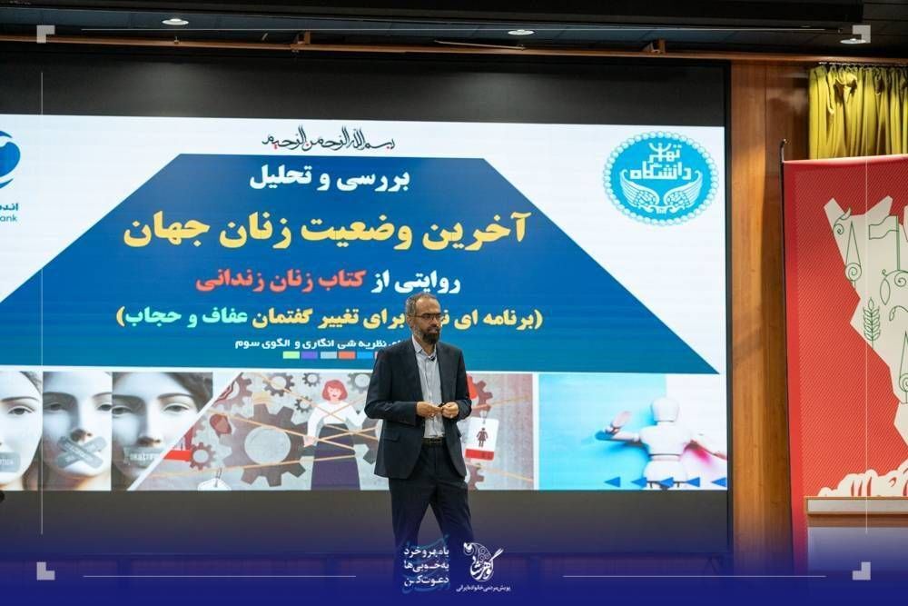 دوره توانمندسازی کنشگران پویش مردمی
