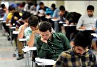 جزئیات ثبت نام پذیرفته‌شدگان کنکور سال ۱۴۰۴/ آغاز ثبت نام از ۲۱ مهر