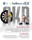 کارگاه یادگیری OKR