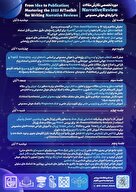  مدرسه جامع