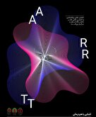  کارگاه آشنایی با هنردرمانی 