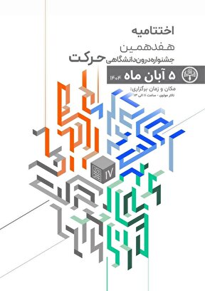 09:09 - 1404/07/30