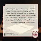 فراخوان دریافت مقاله