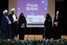 آرایش جنگی زنان/ وقتی کنشگری تاریخی بانوان الهام بخش می‌شود
