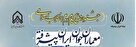 جشنواره ملی گام دوم انقلاب اسلامی برگزار می‌شود