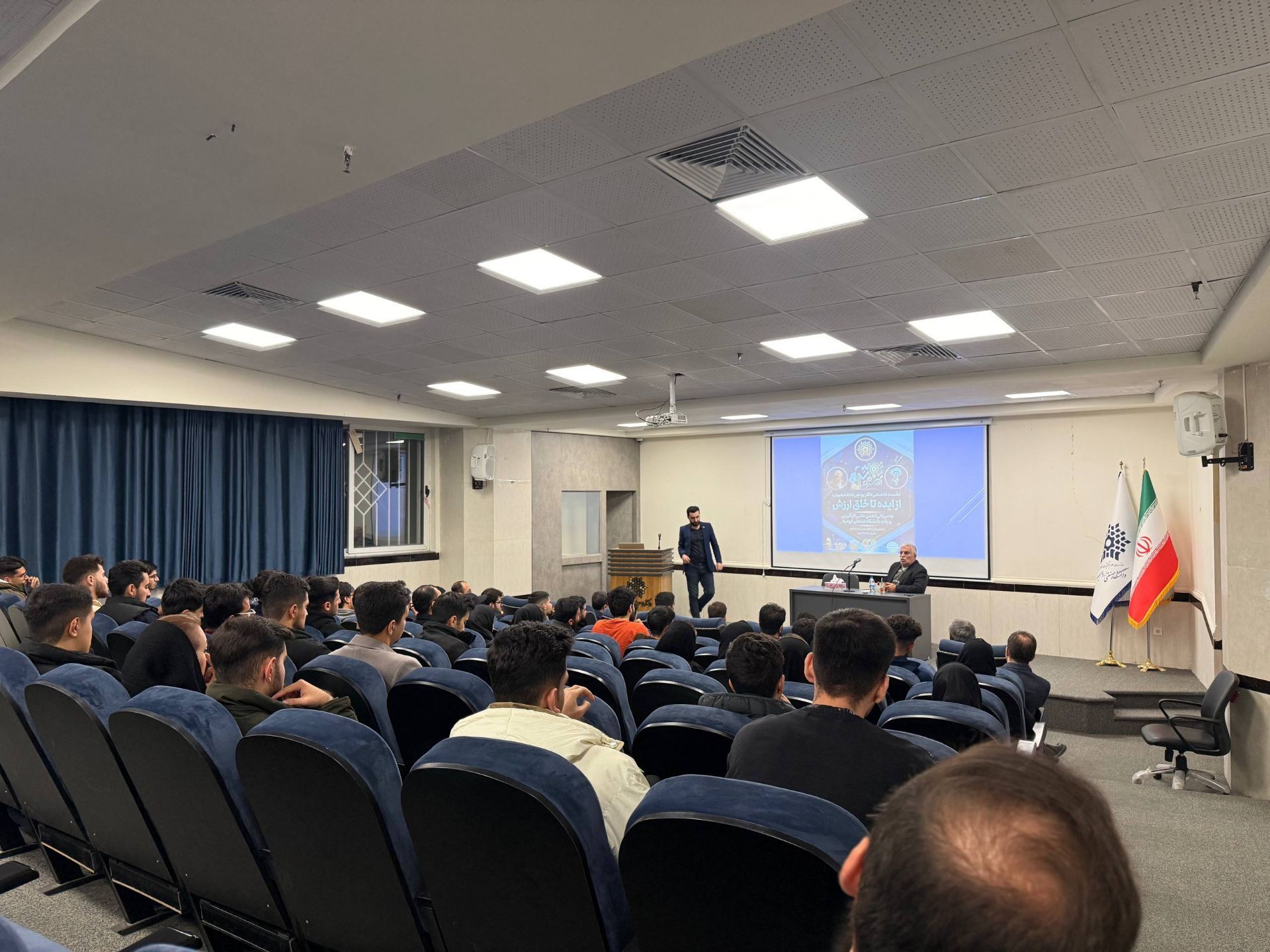 نشست تخصصی کارآفرینی در دانشگاه صنعتی ارومیه نشست تخصصی کارآفرینی در دانشگاه صنعتی ارومیه