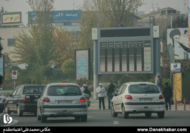 تابلو اعلام آلودگی هوا واقع در میدان صنعت شهرک فدس که نشان دهنده سالم بودن هوای تهران است