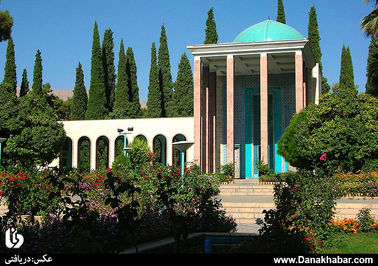 آرامگاه سعدی- شیراز